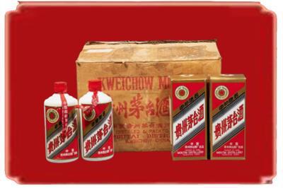 海兴县烟酒回收老茅台酒.jpg