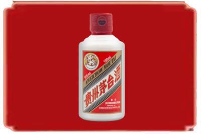 海兴县烟酒回收茅台小可爱.jpg